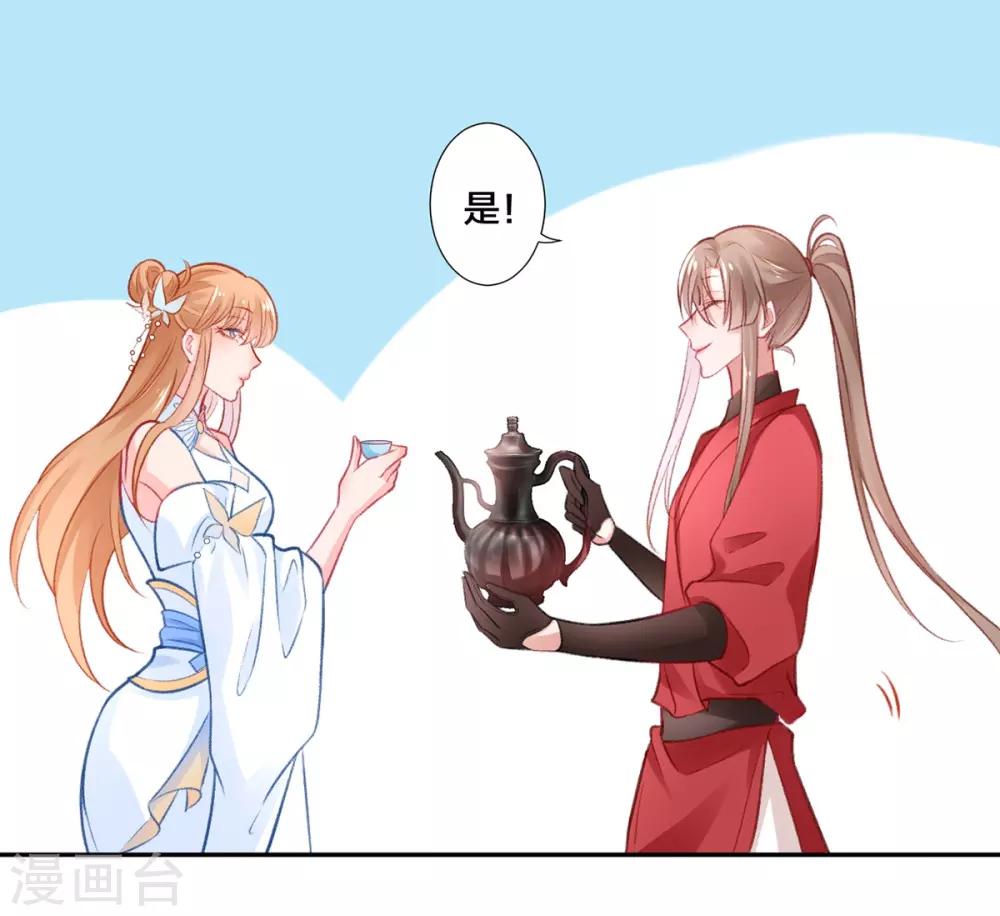 第14话 肮脏的灵魂8
