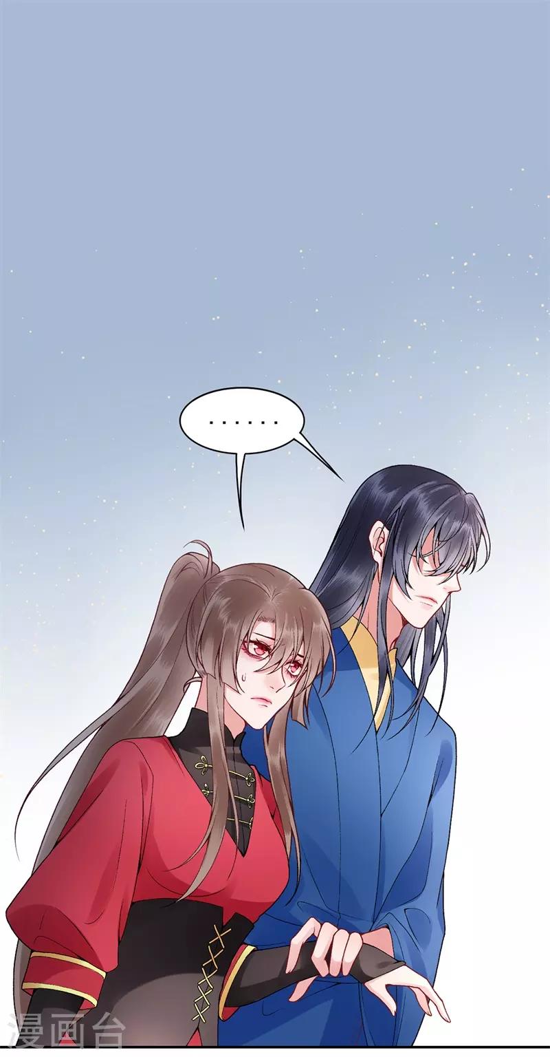 第85话 斩立决！11