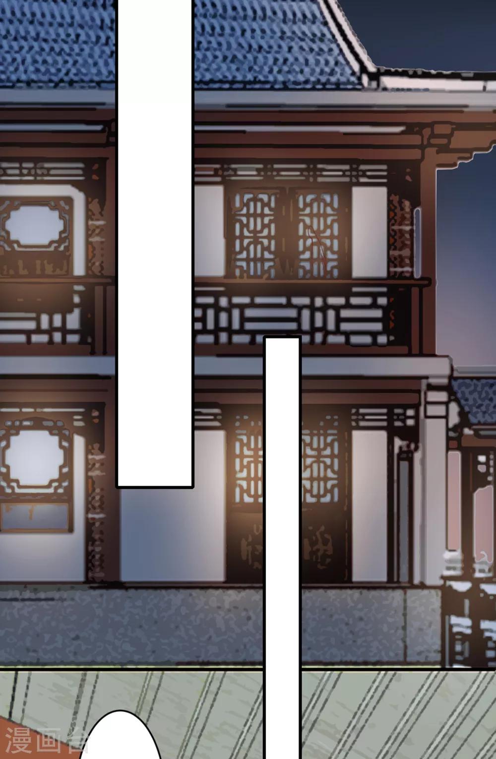 第89话 生辰惊喜！27