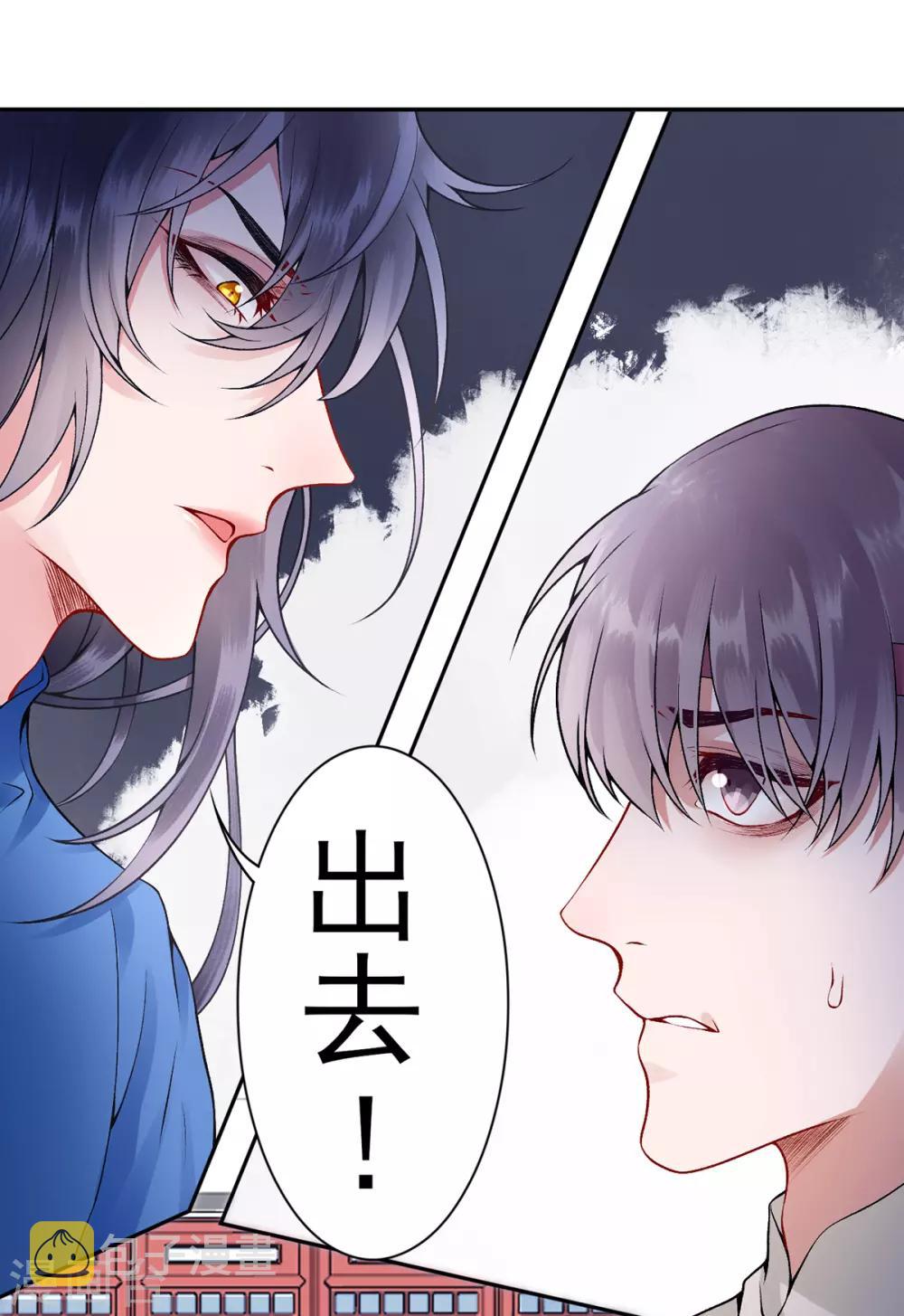 第62话 朕很开心7