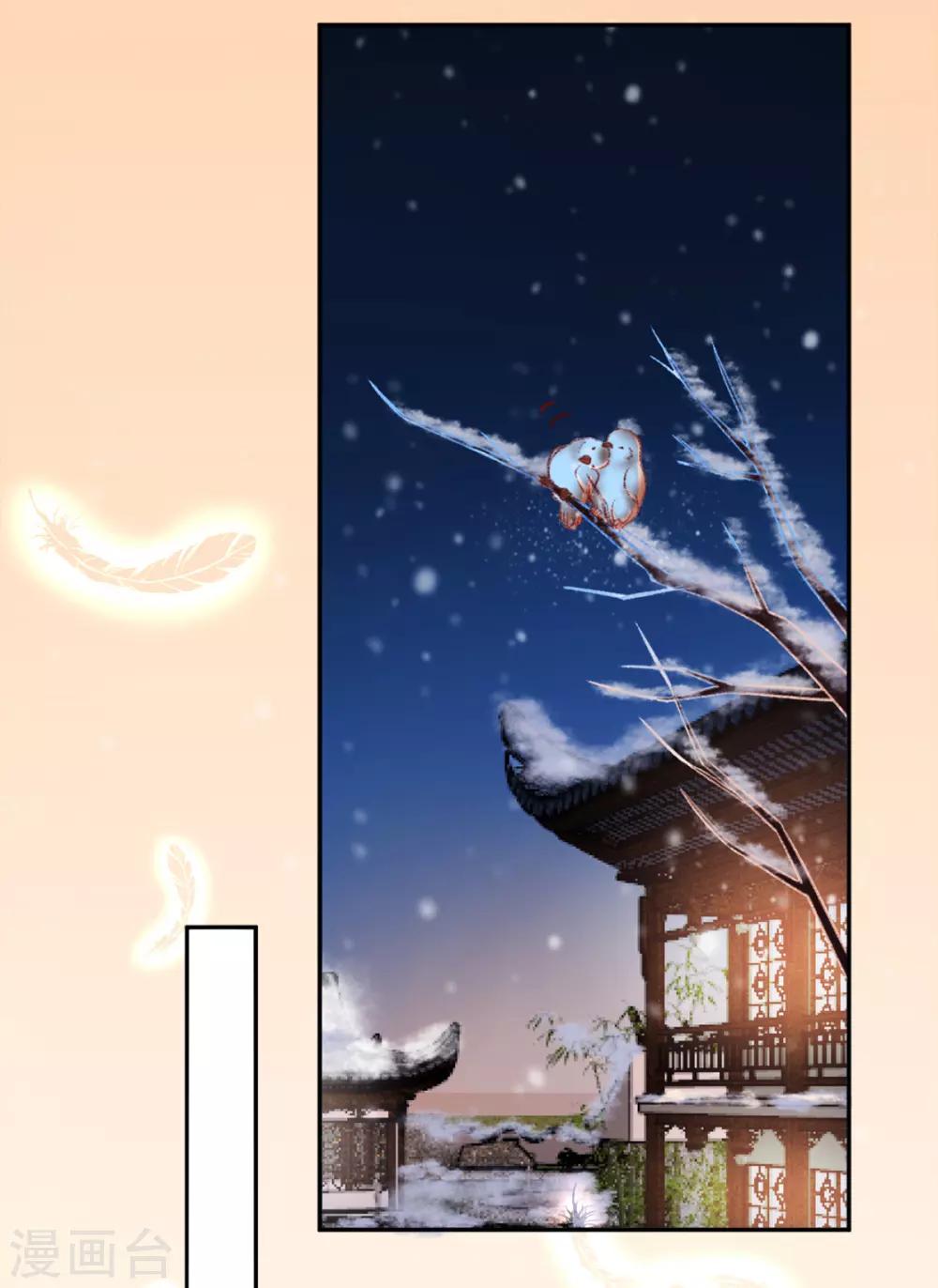 第41话 该罚！18