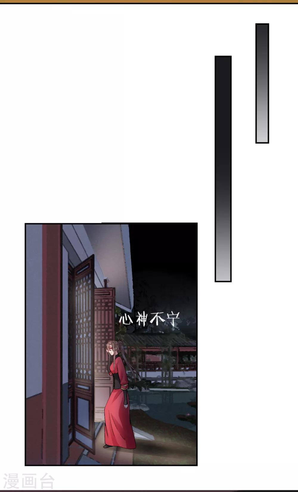 第84话 叶家？叶氏？22