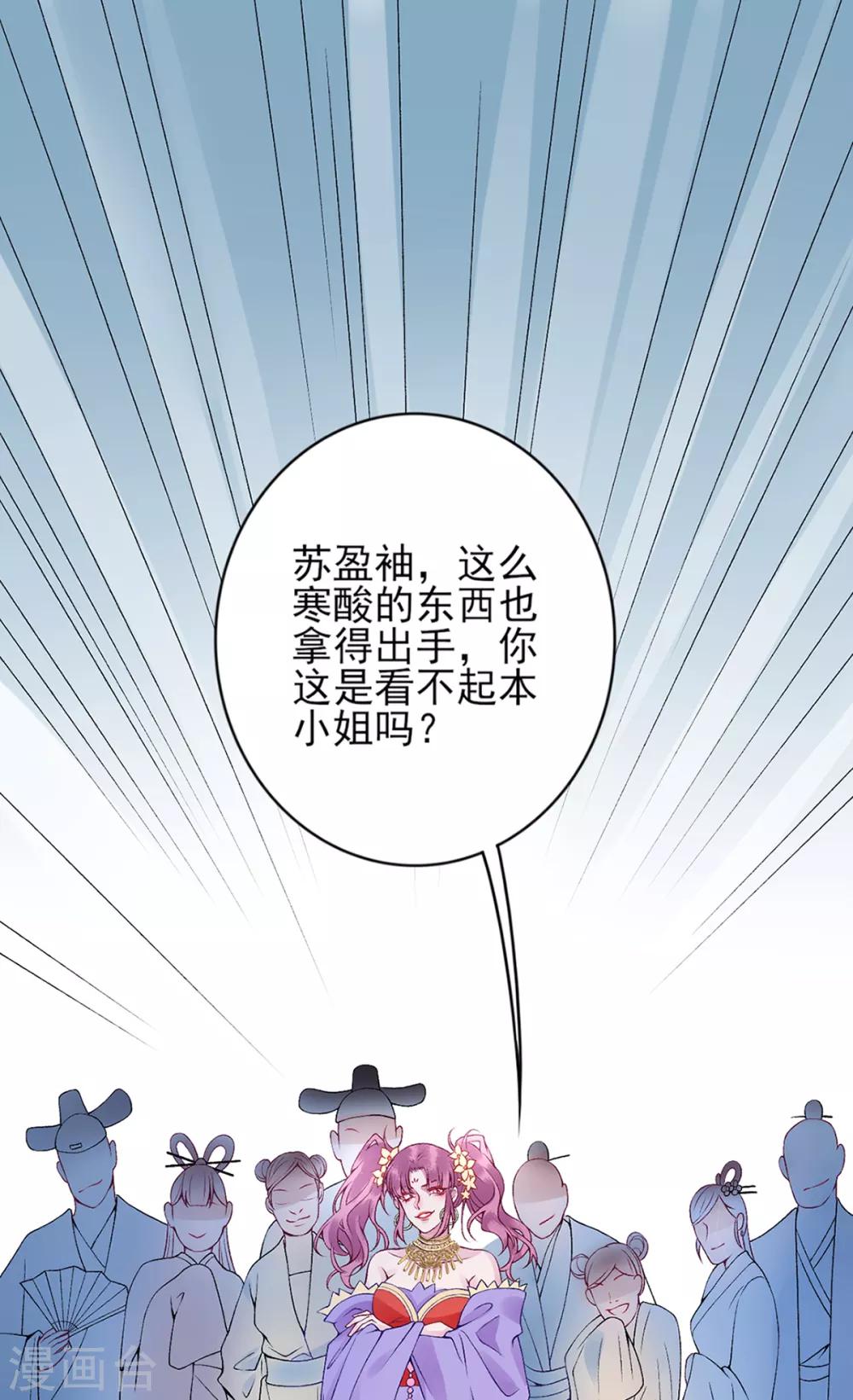 第64话 袖袖13