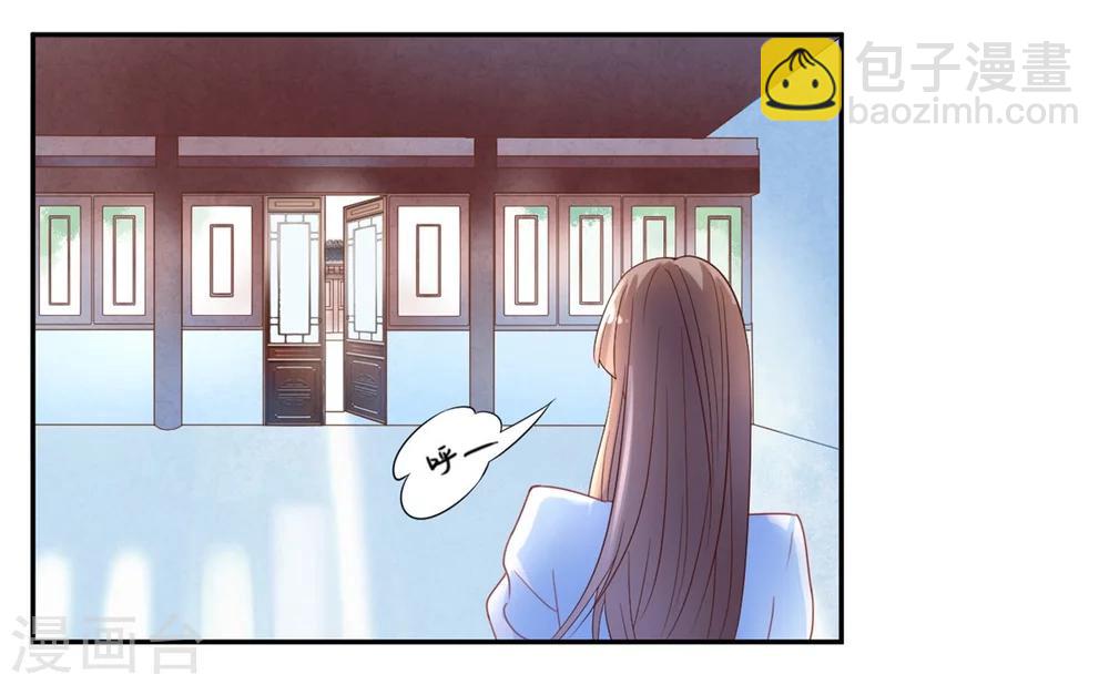 第3话 王爷菩萨心肠19