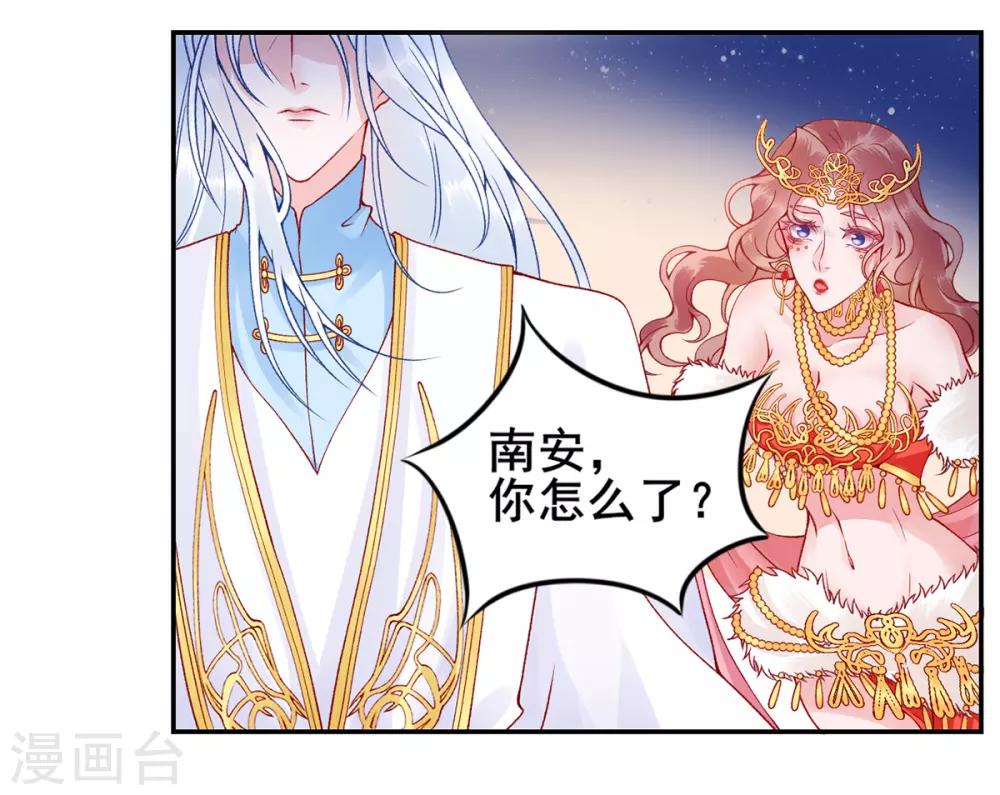 第47话 你到底是谁！？7