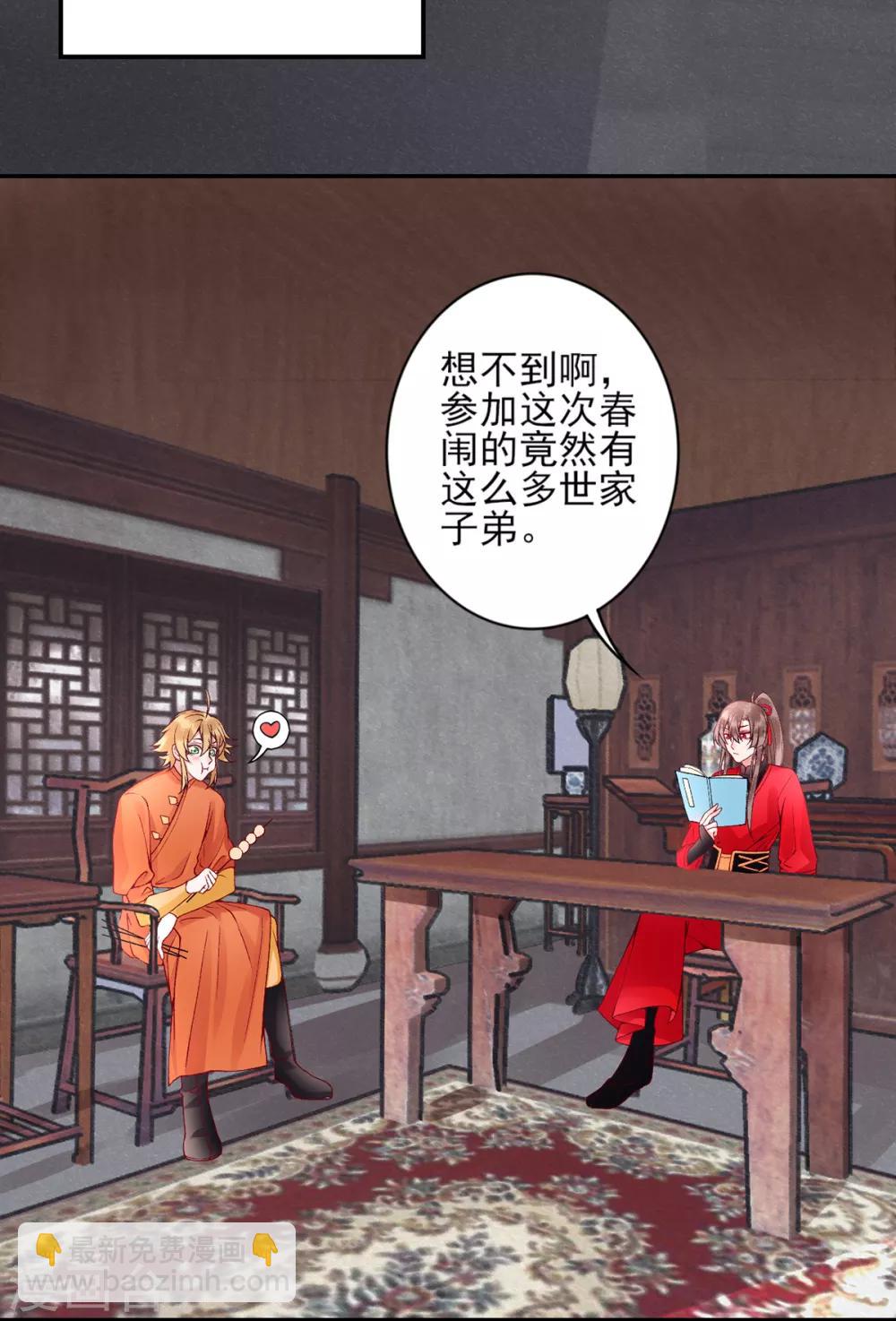 第64话 袖袖1