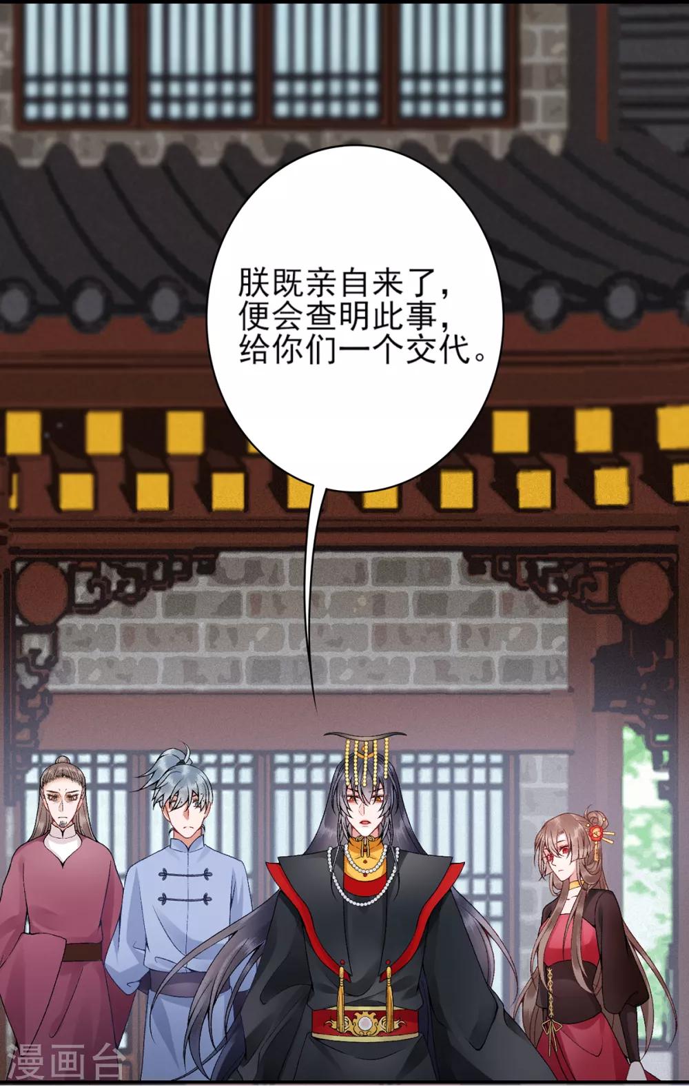 第77话 学子暴动17