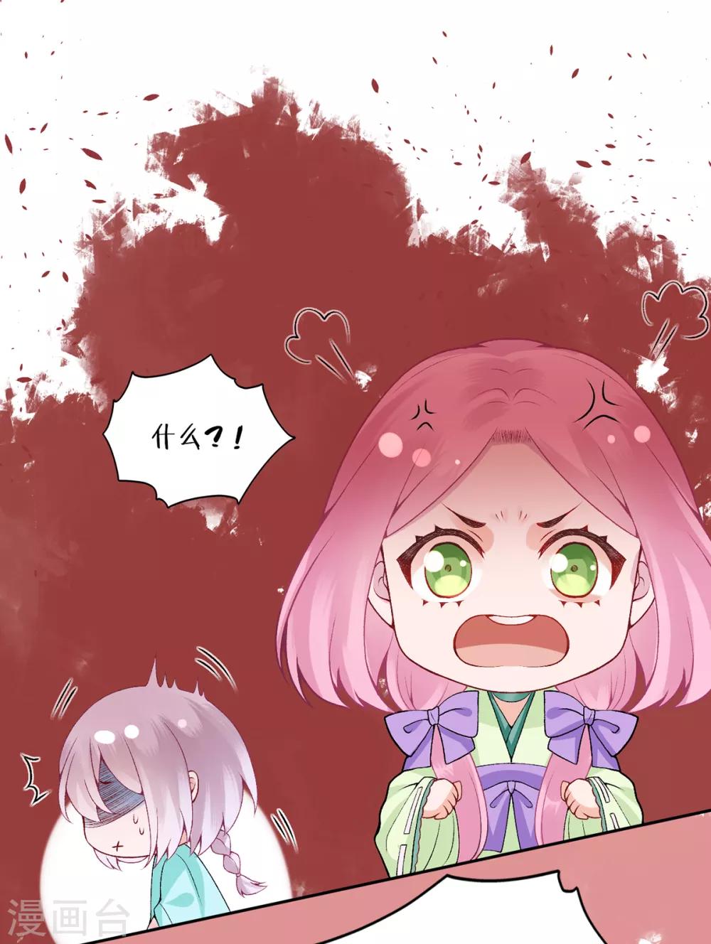 第79话 春闱28