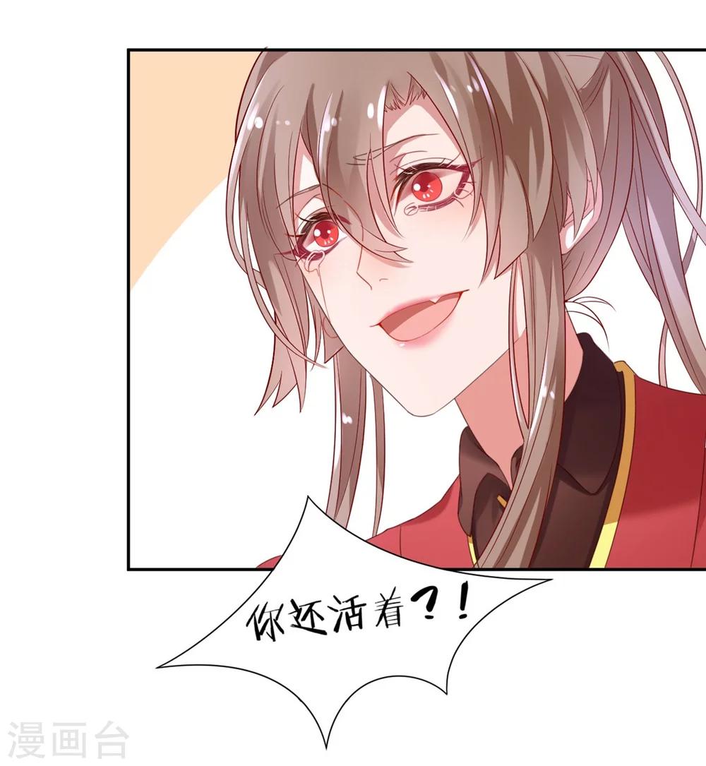 第5话 从今以后是花虞！7