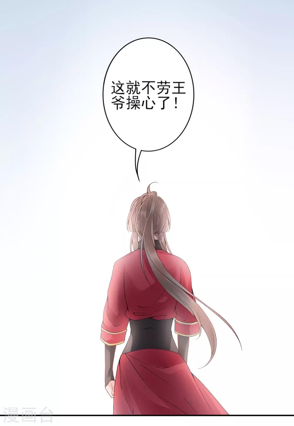 第84话 叶家？叶氏？13