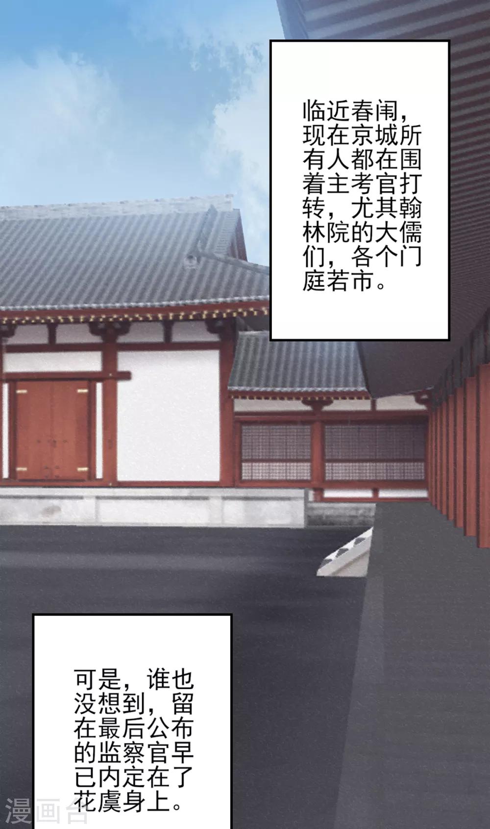 第64话 袖袖0