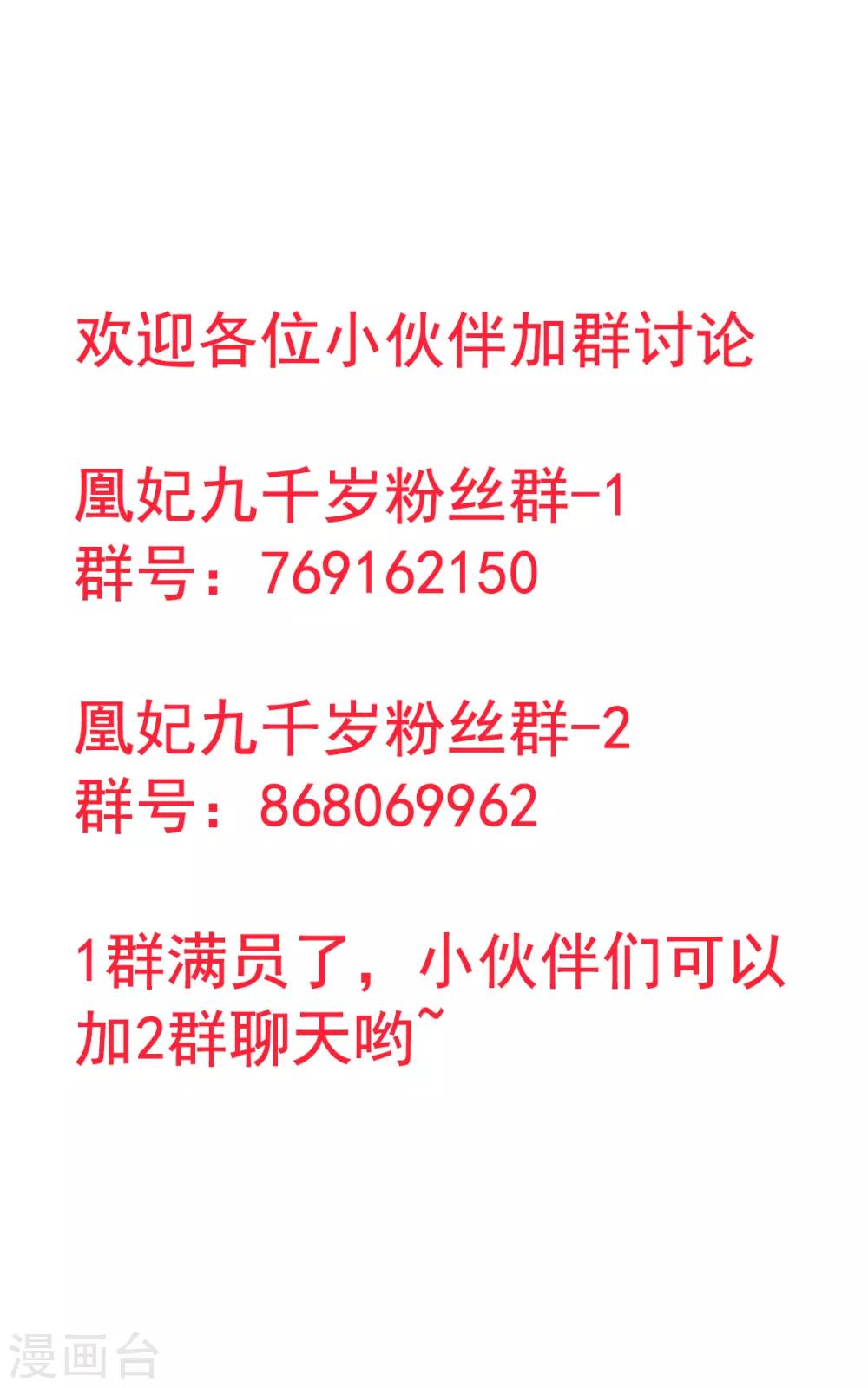 第27话 暧昧30