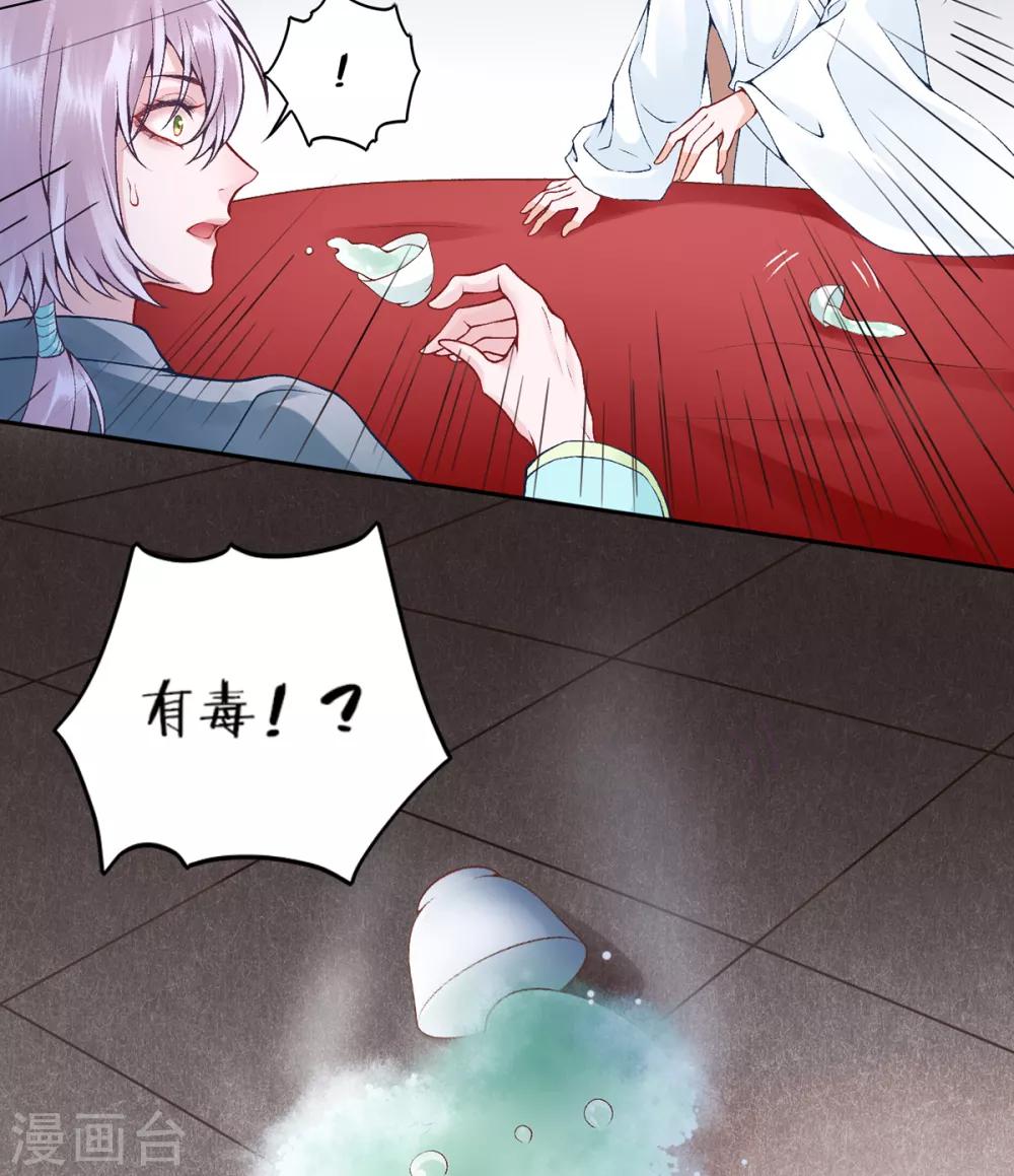第76话 鹬蚌相争6