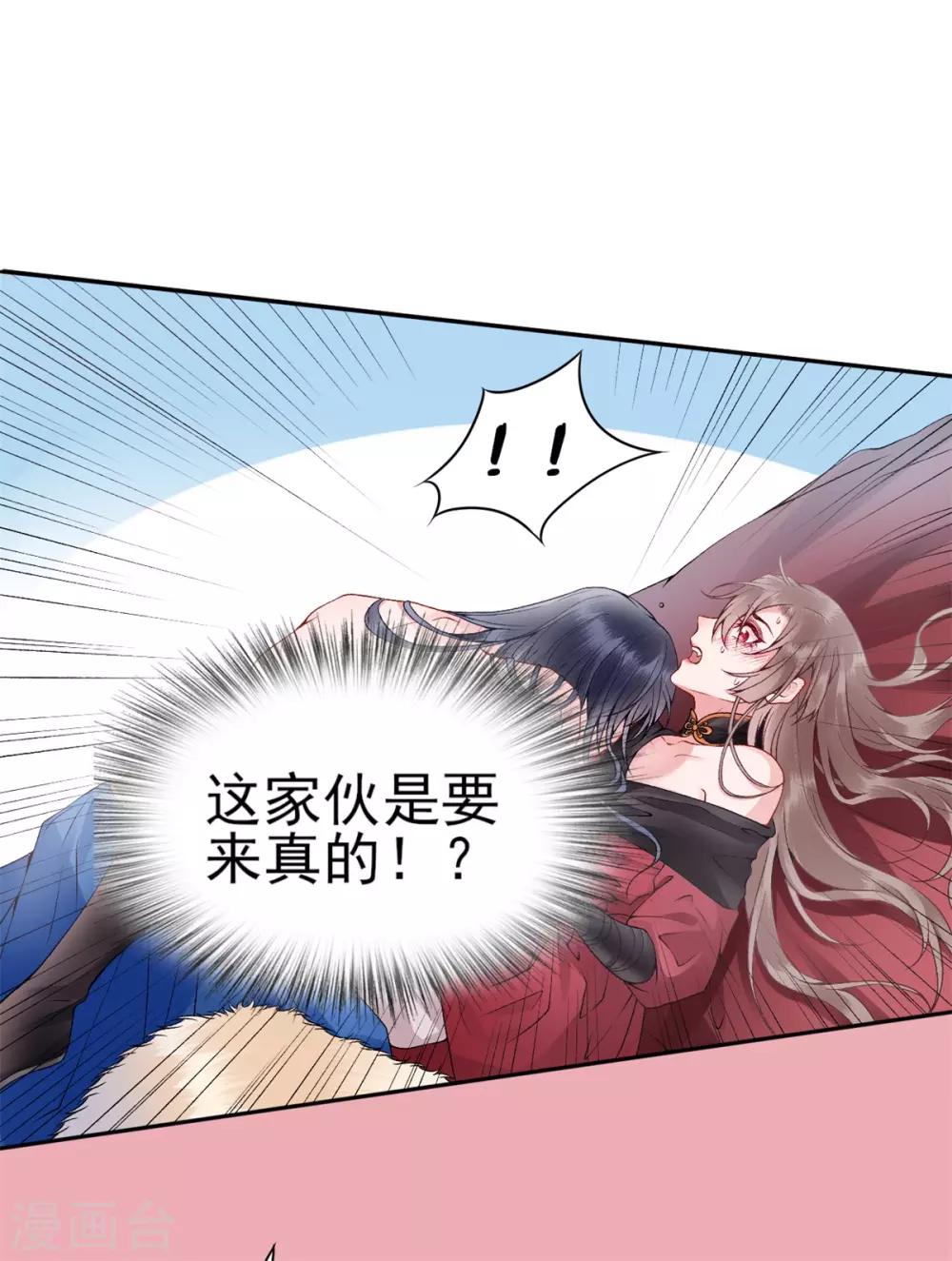 第61话 女儿身10