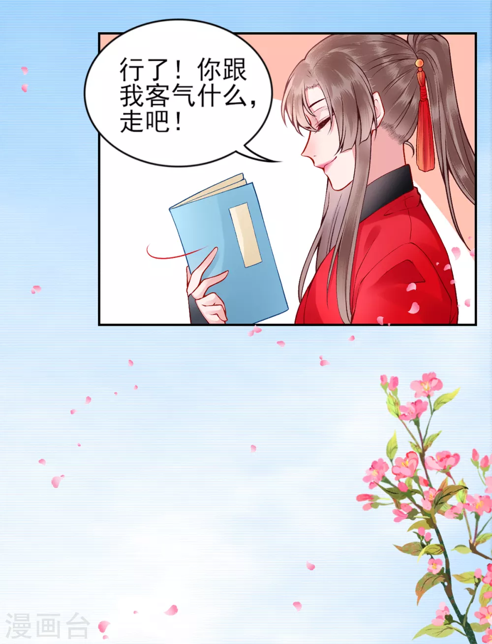 第60话 你的手不想要了？6
