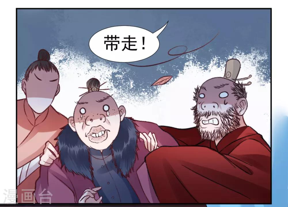 第35话 殿前司是做什么的23
