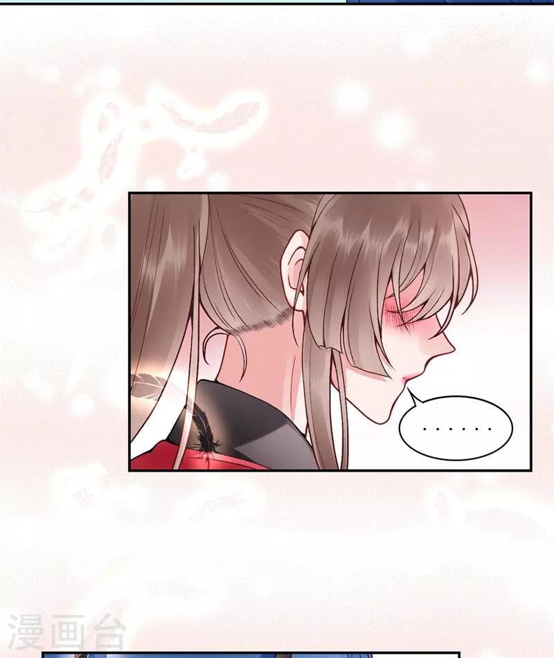 第85话 斩立决！19