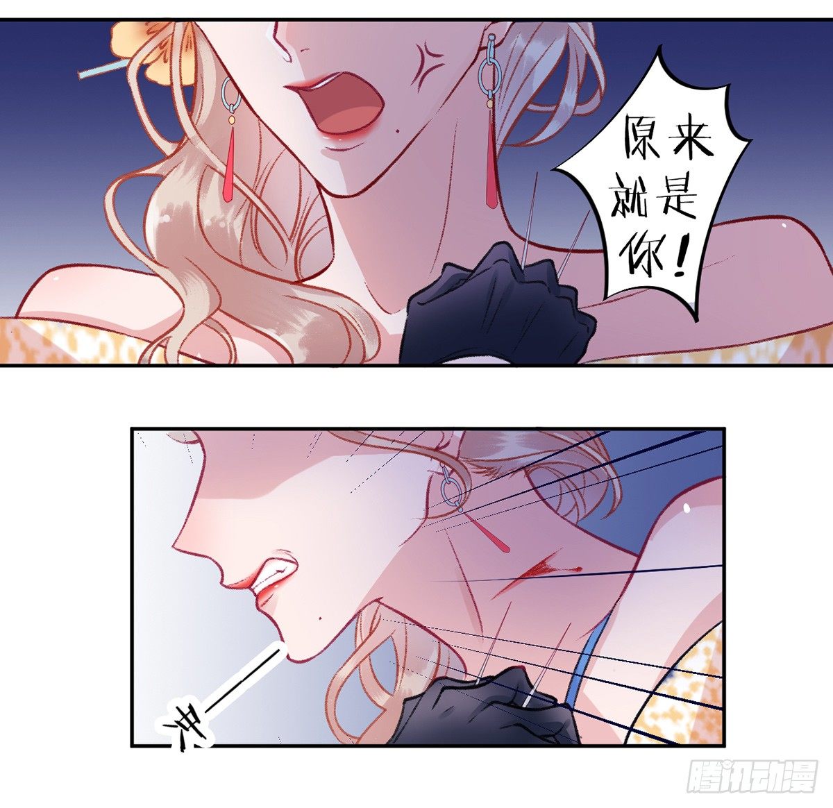第20话 本王惯的6