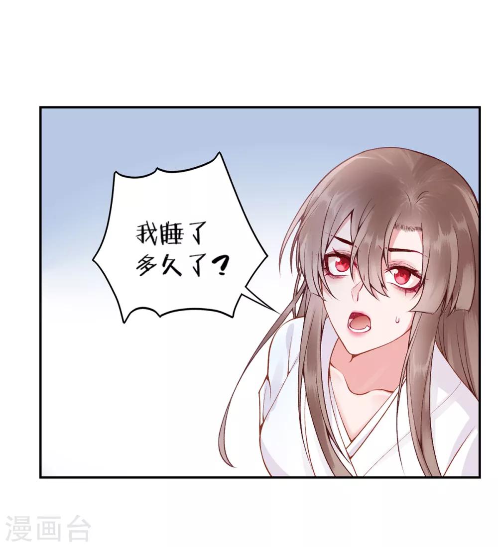 第75话 抉择27