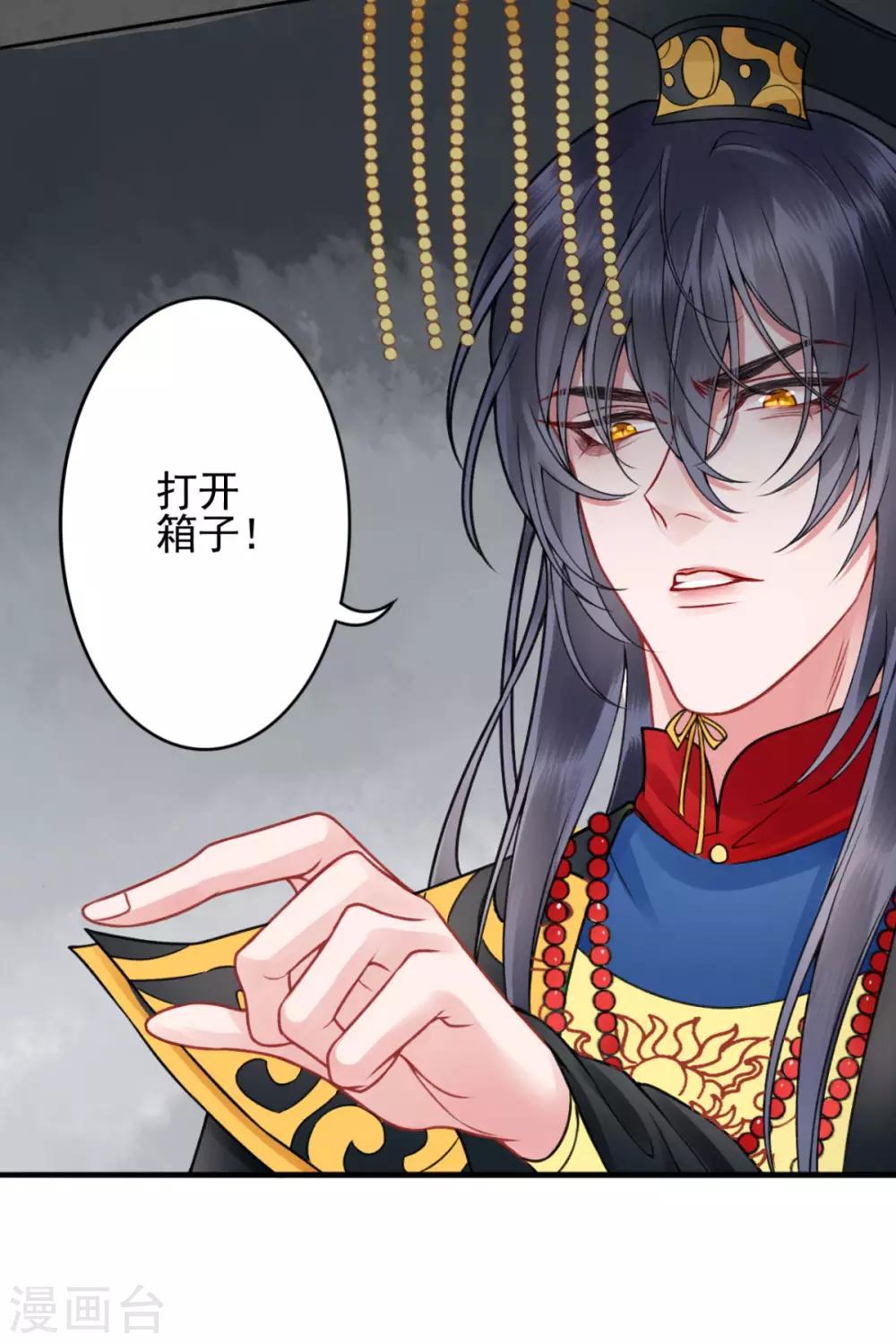 第95话 事发31