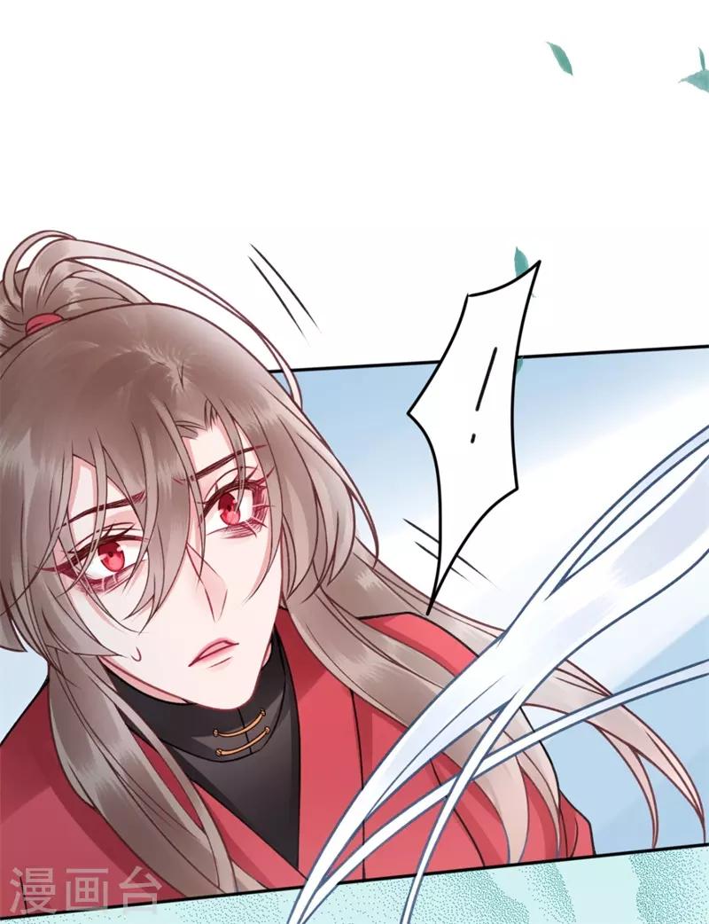第97话 有什么不对28