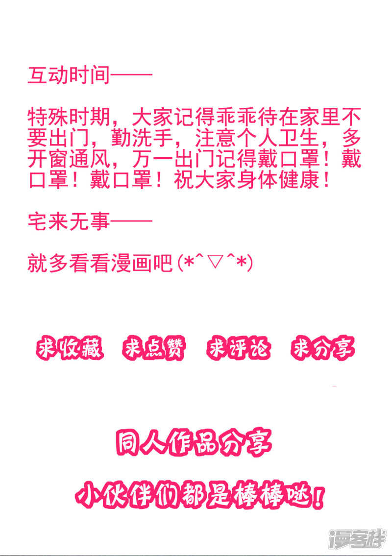 第51话 父子绿光28