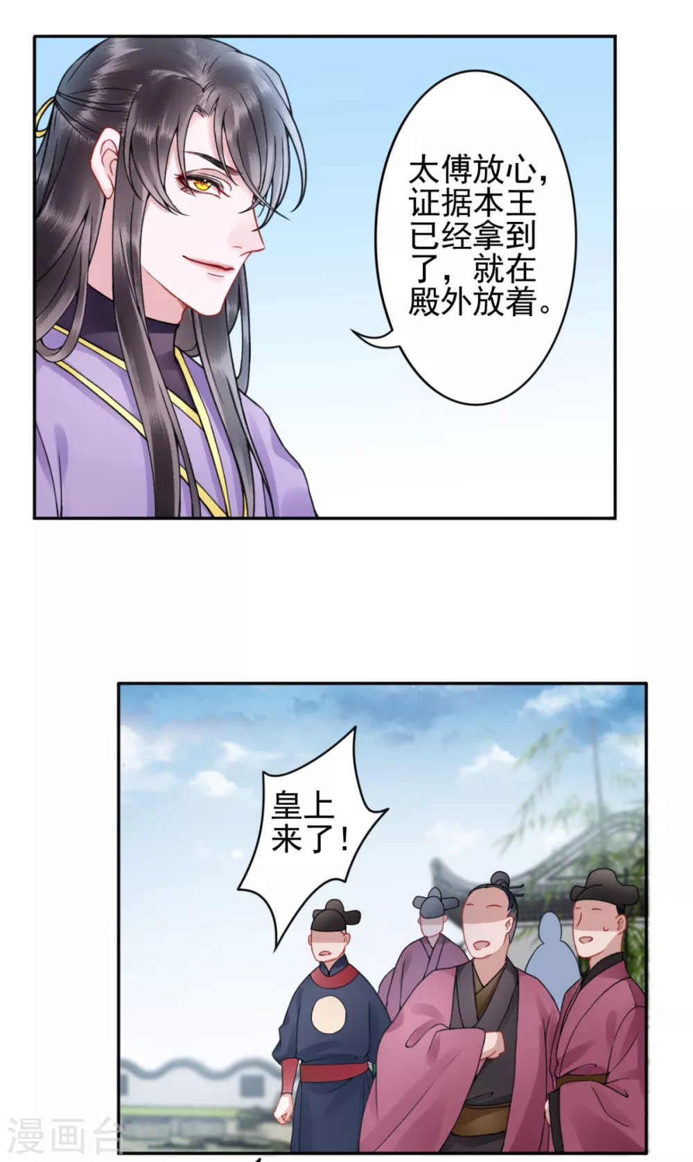 第101话 叶羽6