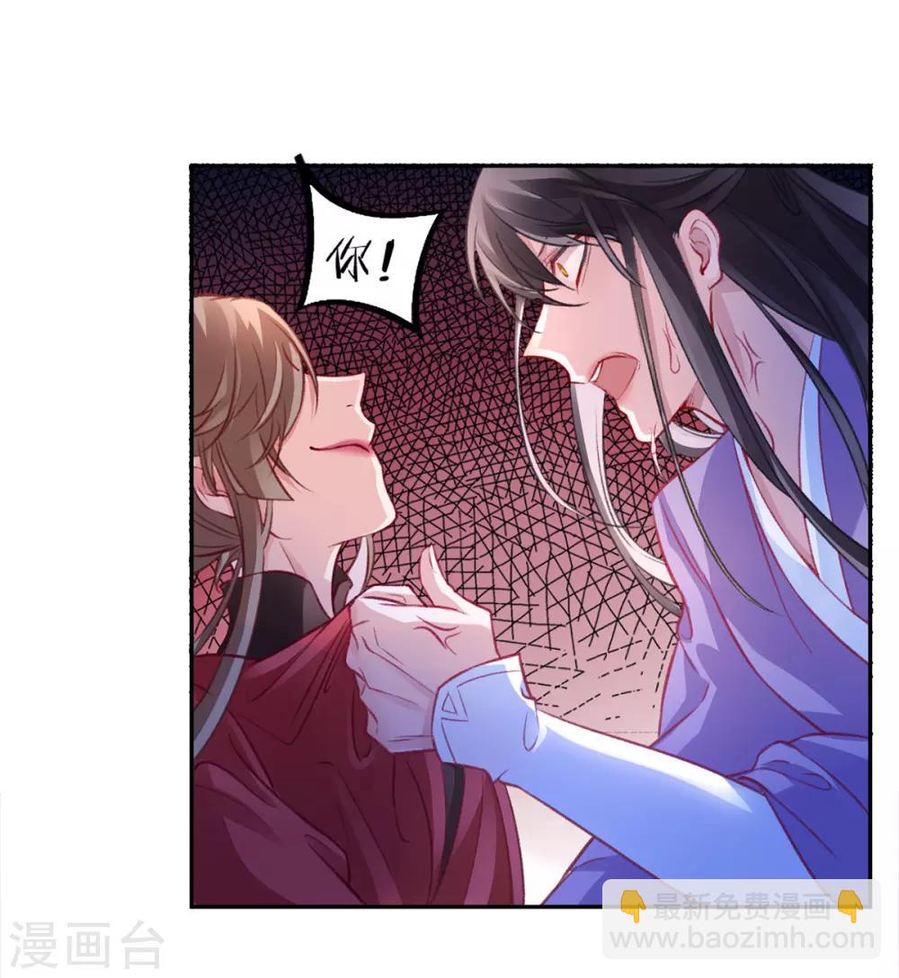 第15话 消停！消停？15