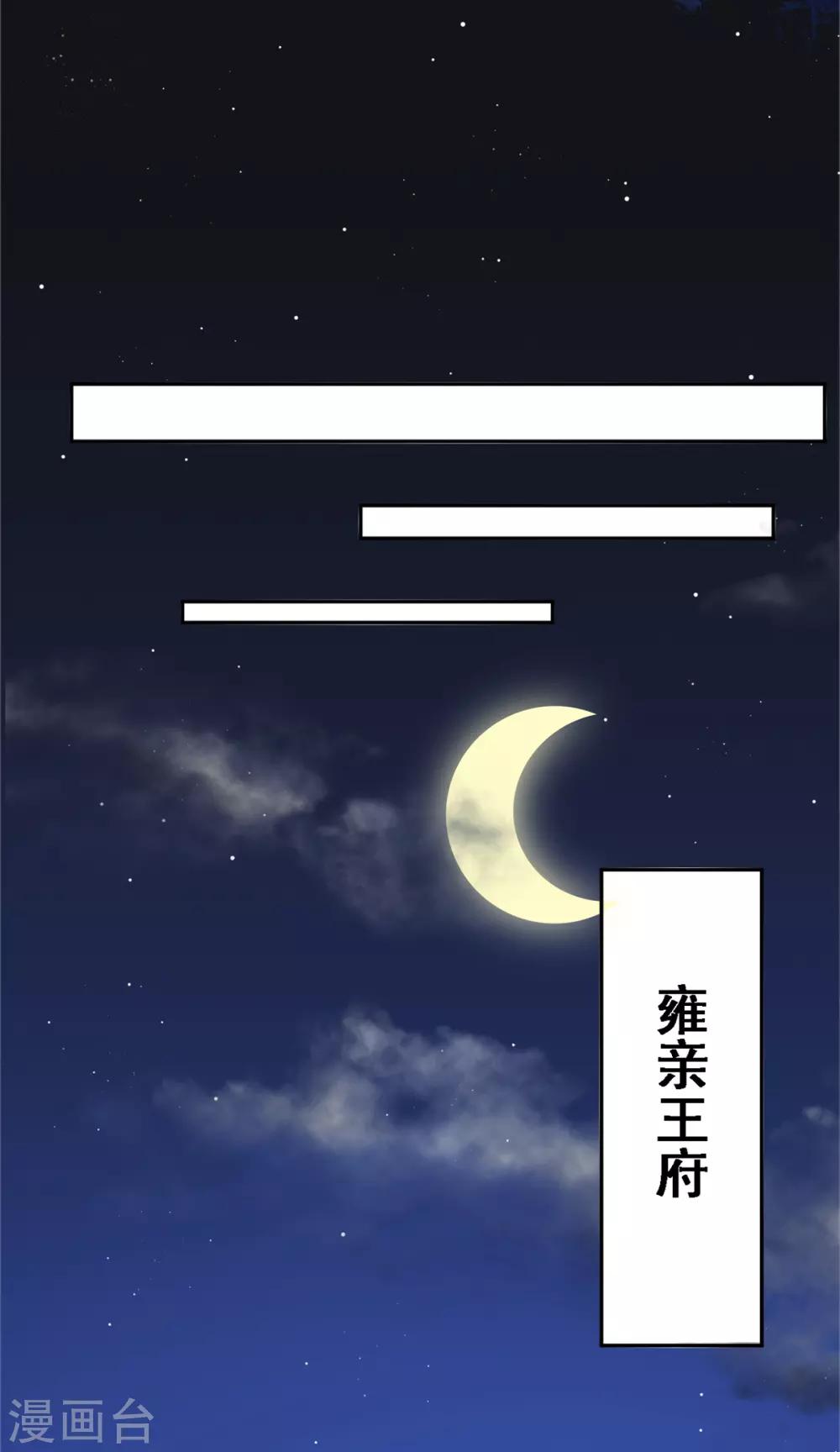 第27话 暧昧11