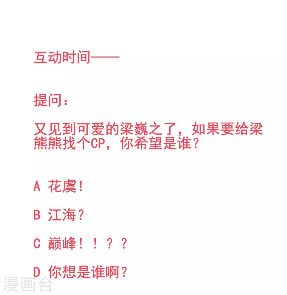第33话 登基35