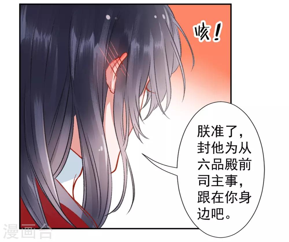 第36话 用刑7