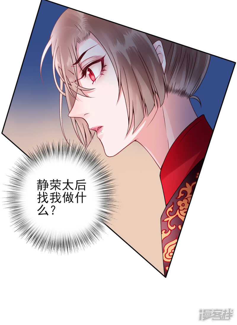 第51话 父子绿光27