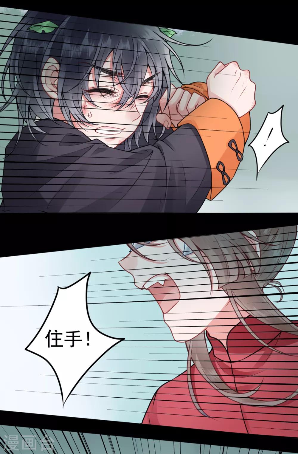 第88话 唐家家主——唐敬！2
