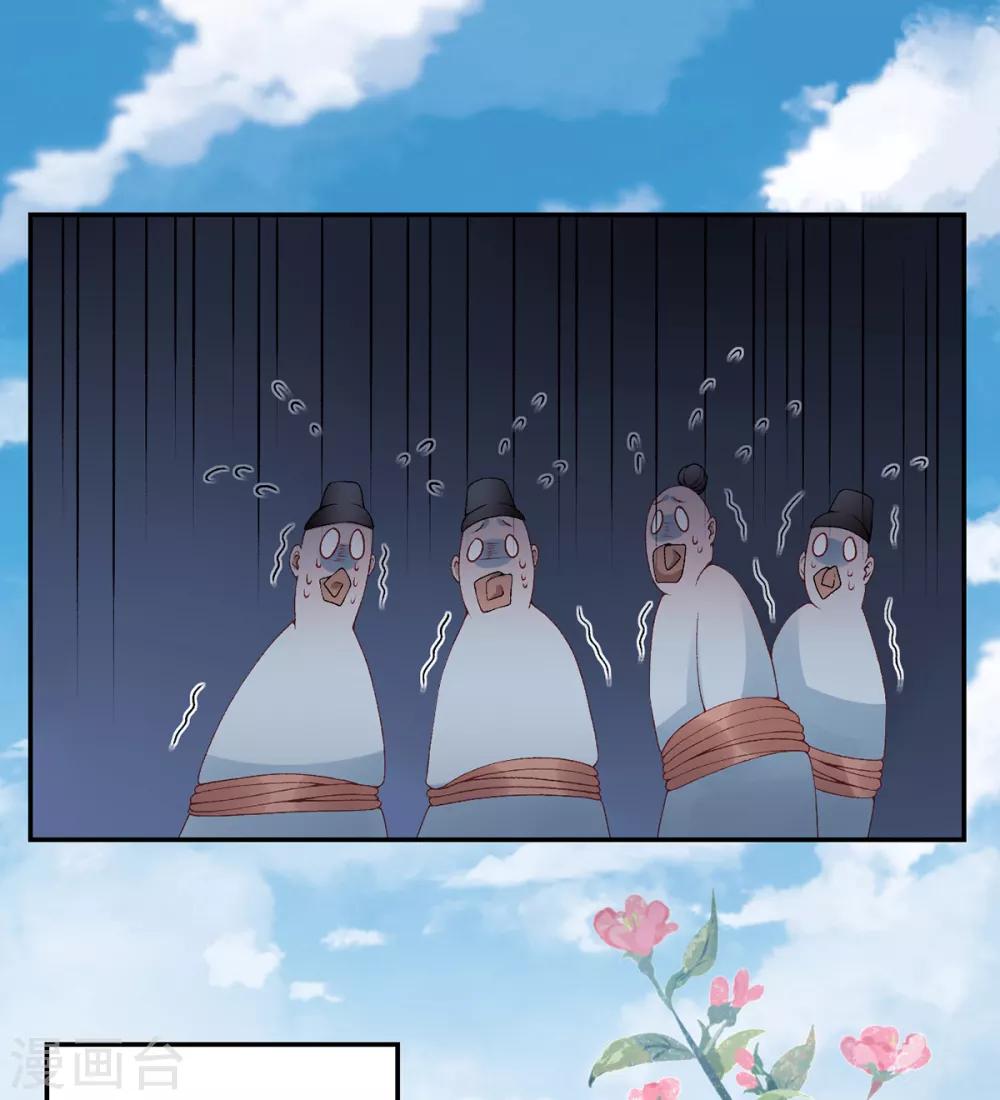 第79话 春闱13