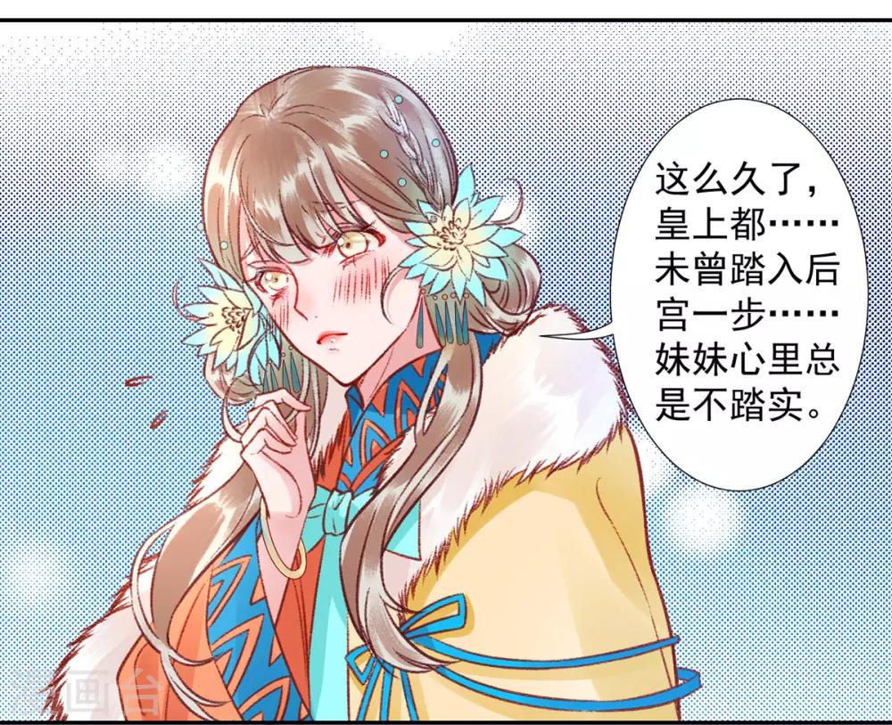 第39话 这是军令22