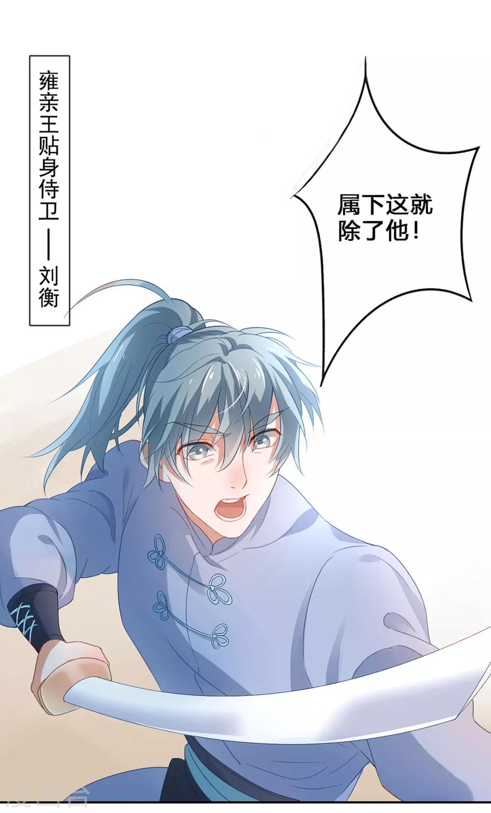 第2话 开始2