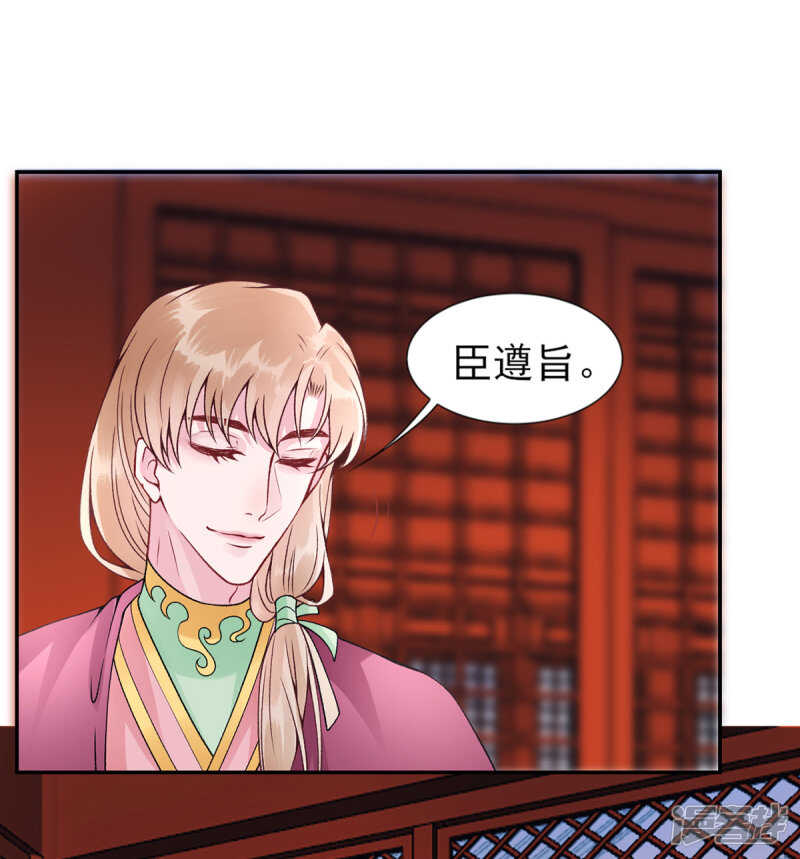 第51话 父子绿光25