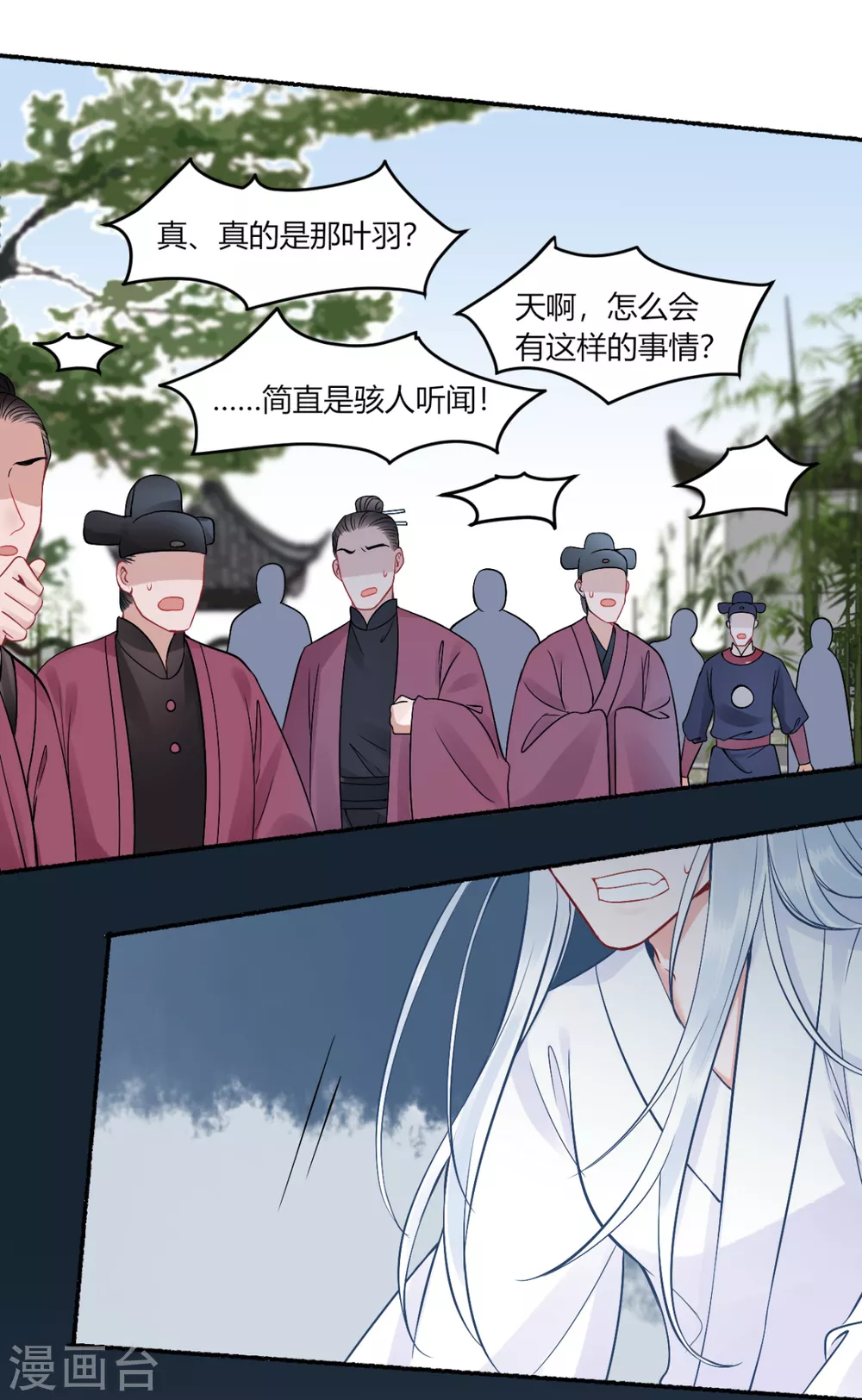 第102话 入狱9
