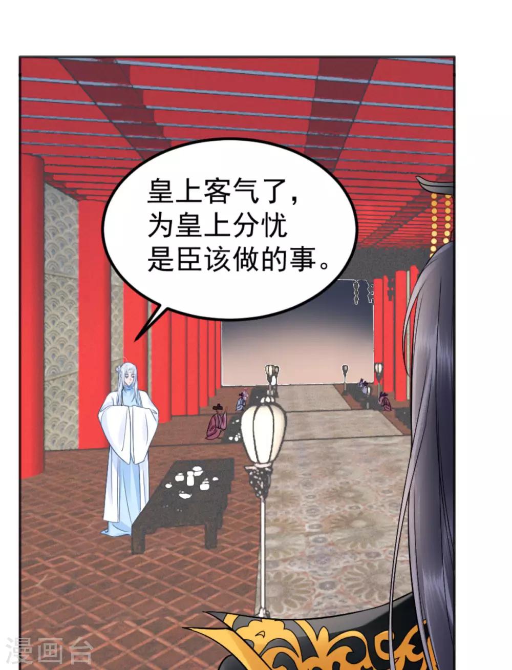 第95话 事发14