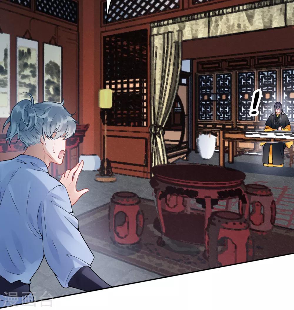 第74话 遇刺28