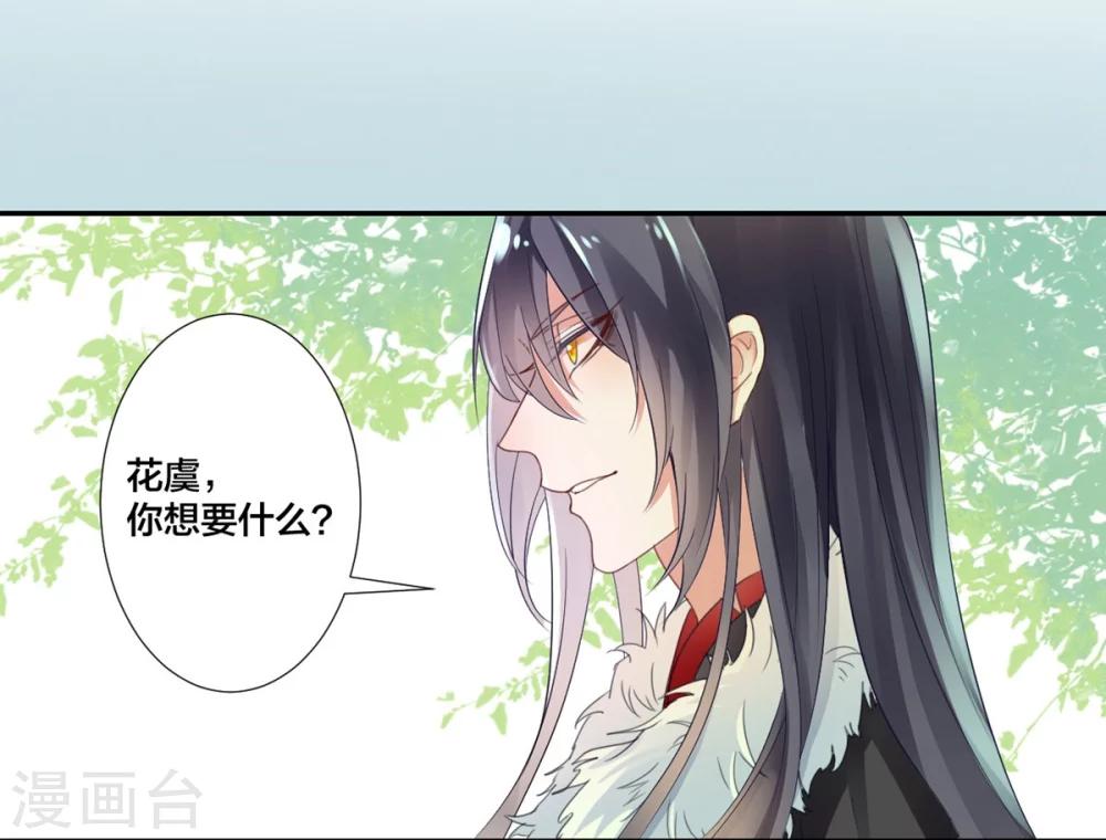第4话 第一得脸的人！14