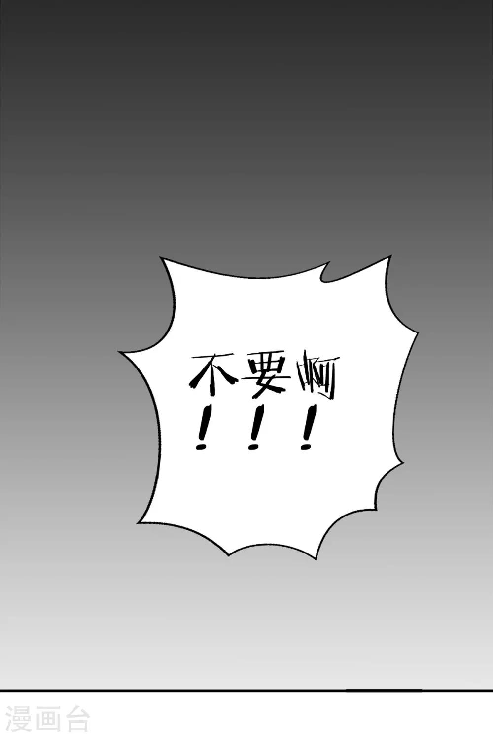 第34话 蹬鼻子上脸3