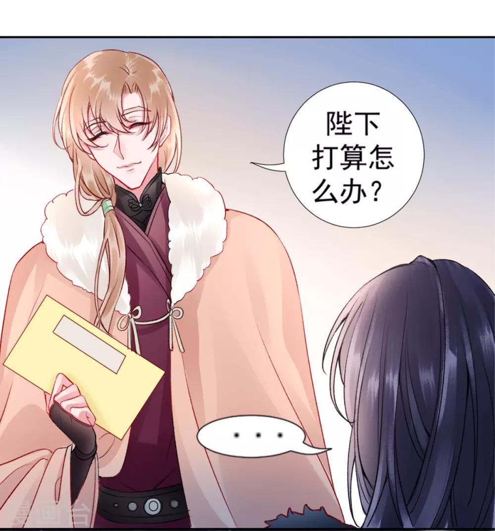第40话 将军您也太实在了！18