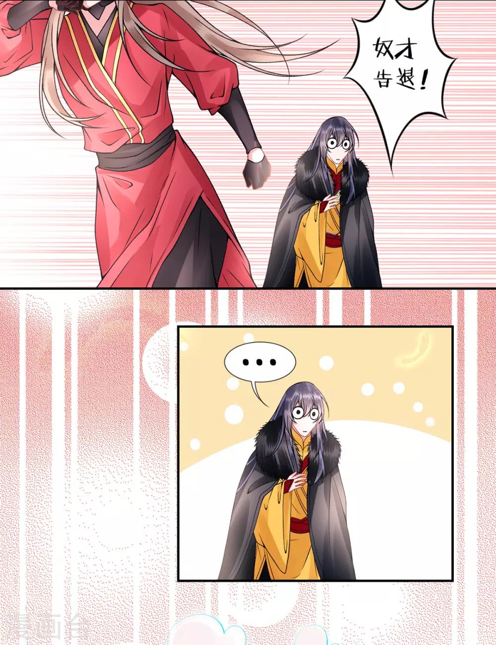 第55话 美色诱人4