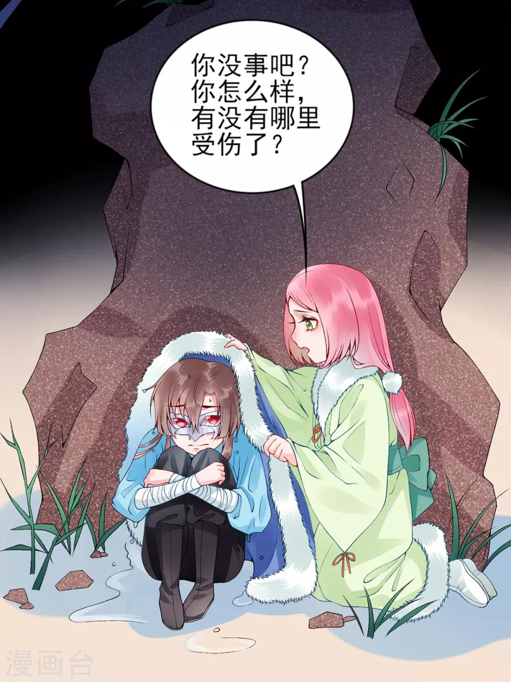第64话 袖袖29