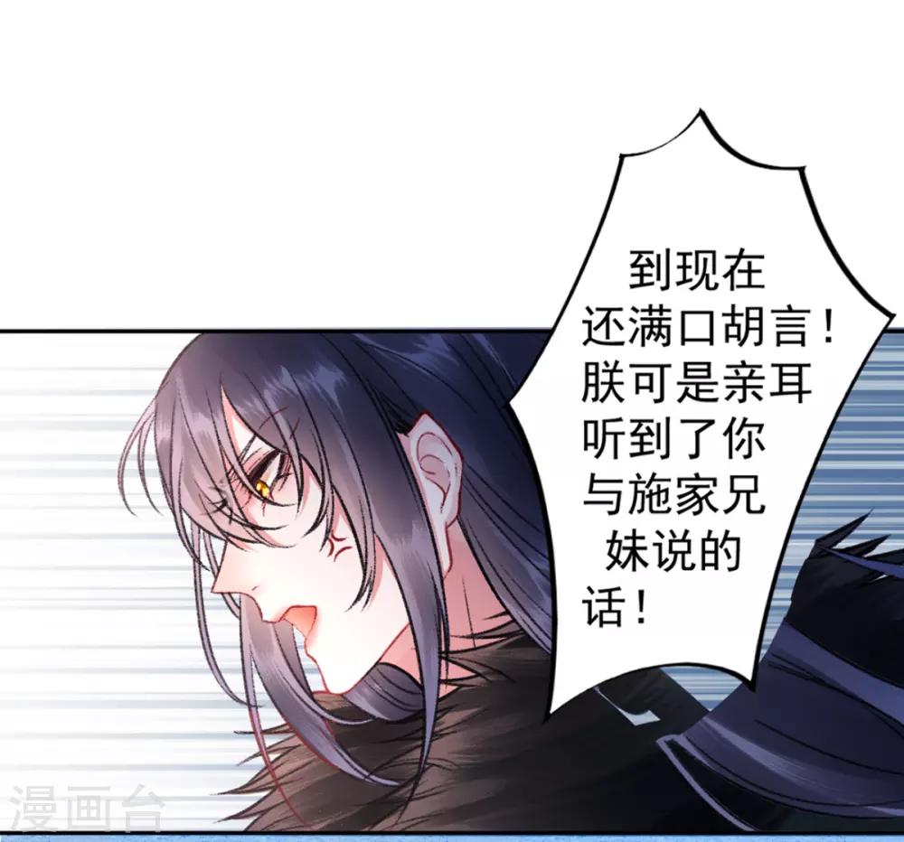 第41话 该罚！10