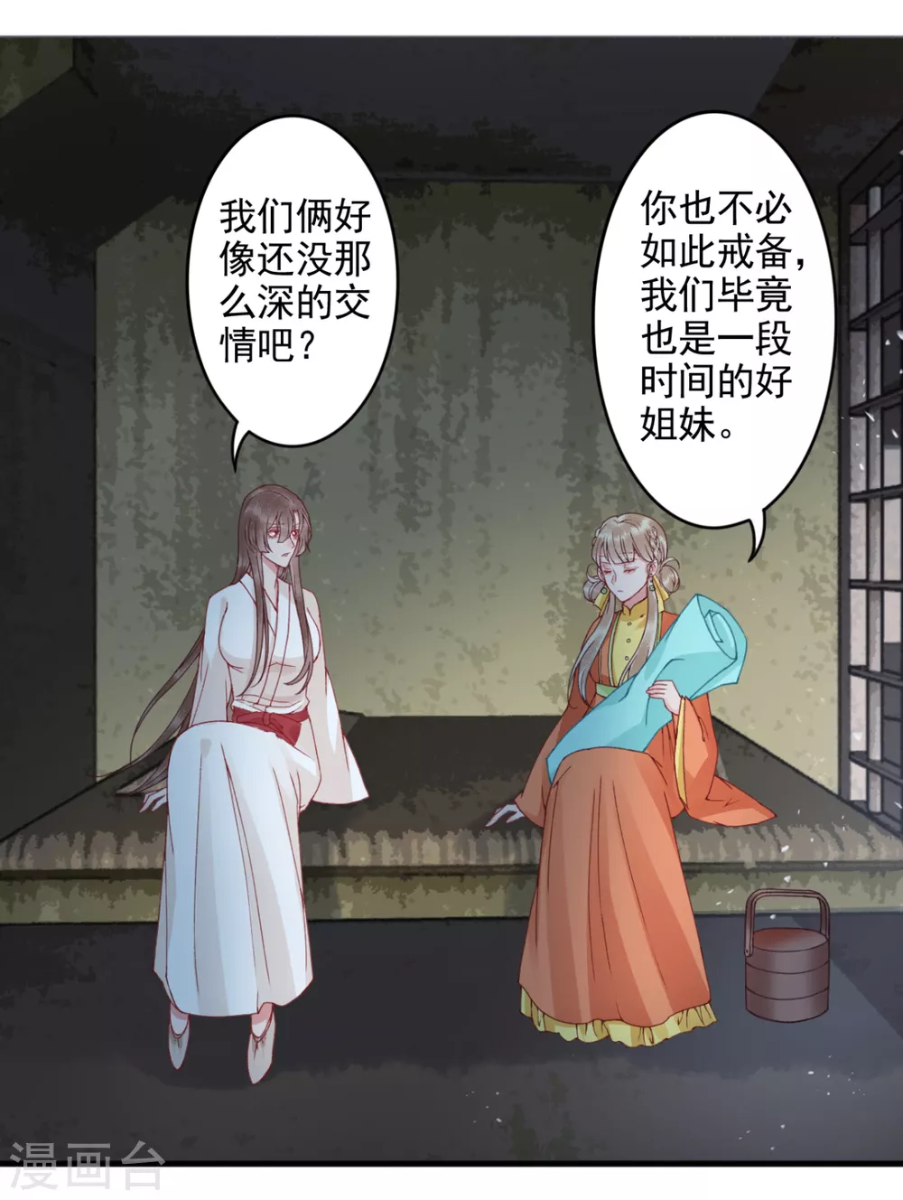第102话 入狱27
