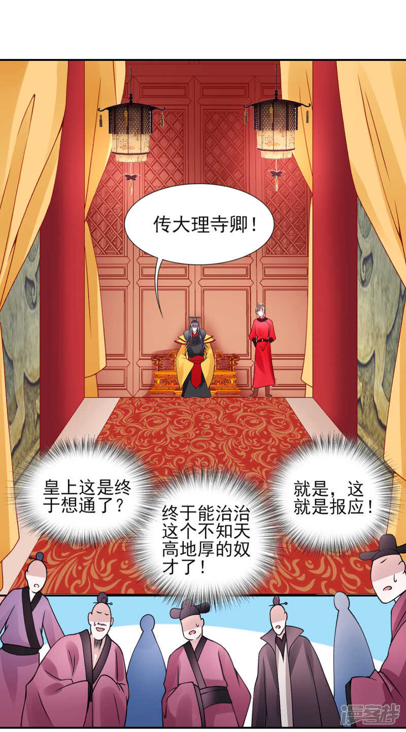 第51话 父子绿光10