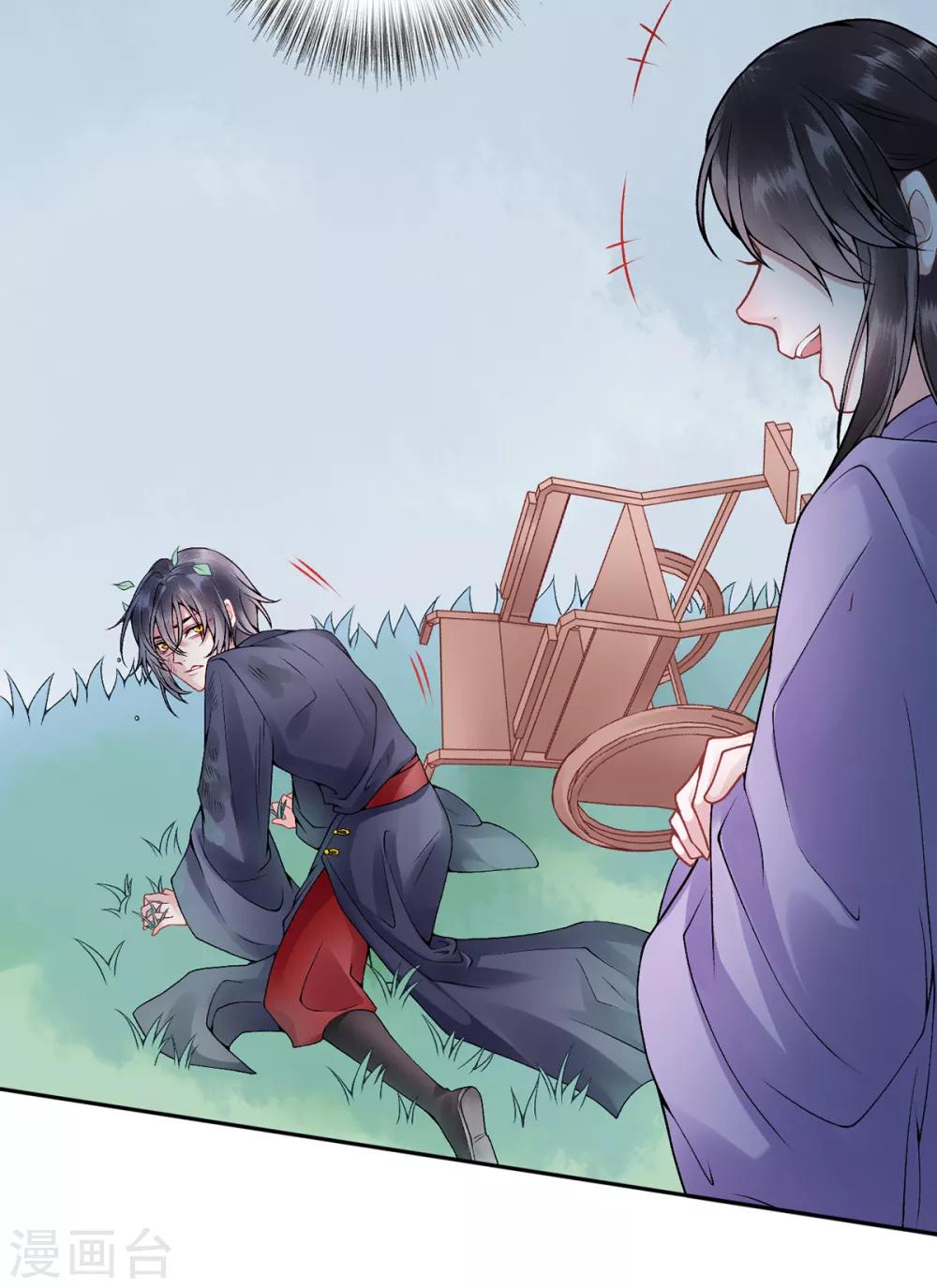 第75话 抉择15