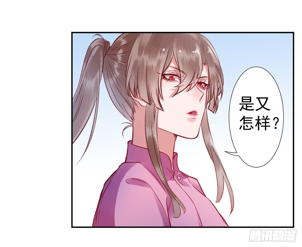 第20话 本王惯的5